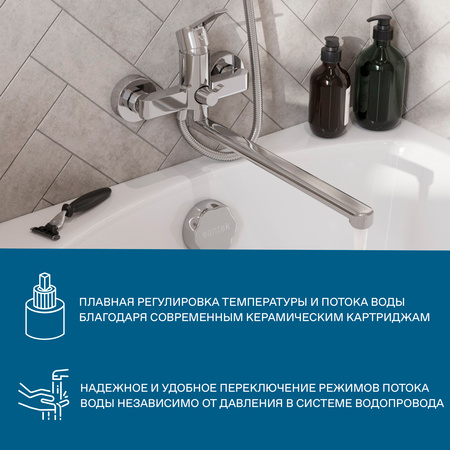 Смеситель для ванны Santek Найра  WH5A12001C001