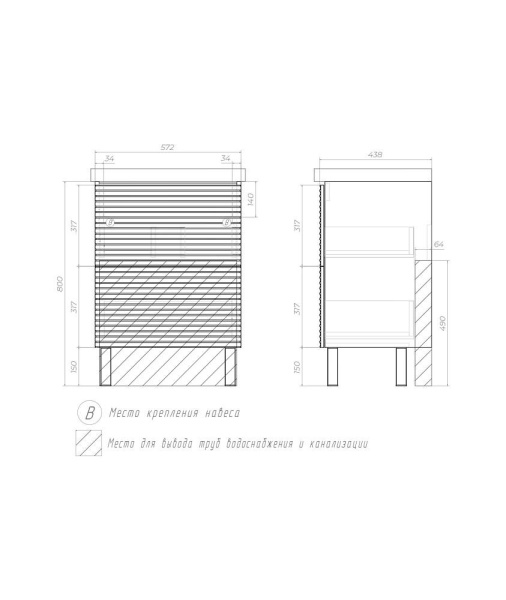 Тумба под раковину напольная VIGO Otti 60 tn.OTT.MOD.60.2Y