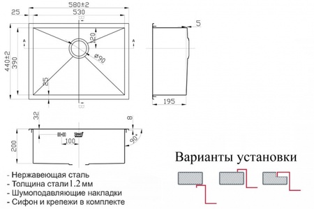 Мойка кухонная Zorg Inox X-5844