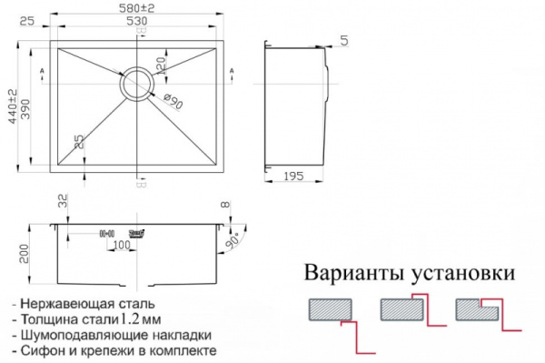 Мойка кухонная Zorg Inox X-5844