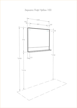 Зеркало Aquaton Лофт Урбан 100 дуб орегон 1A248002LQX50