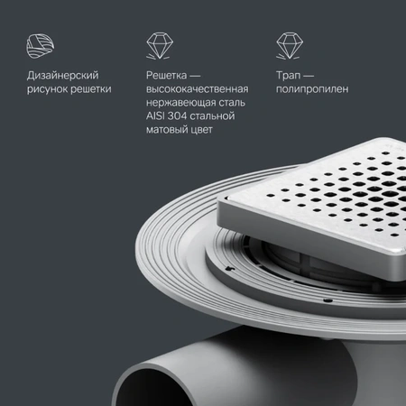 Дренажный трап Am.Pm MasterFlow W01BD-P11-010-01SB хром матовый