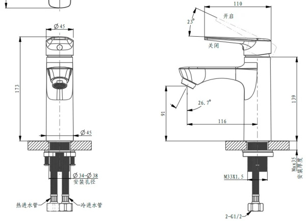 Смеситель для раковины Arrow AG4127CP хром