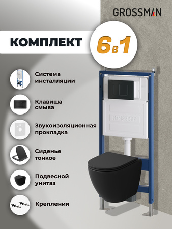 Комплект унитаза с инсталляцией Grossman Classic 97.4455BMSQ.04.21M с клавишей смыва