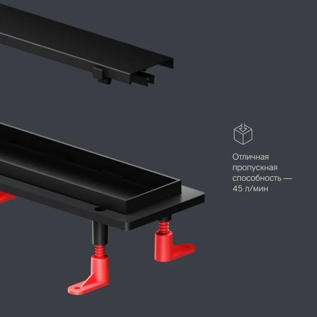 Душевой лоток под плитку 80 см Am.Pm PrimeFlow W02SC-U11-080-04BM черный матовый
