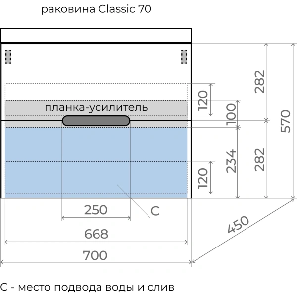 Тумба подвесная без раковины 70 см Style Line Матис ЛС-00002445 белый матовый