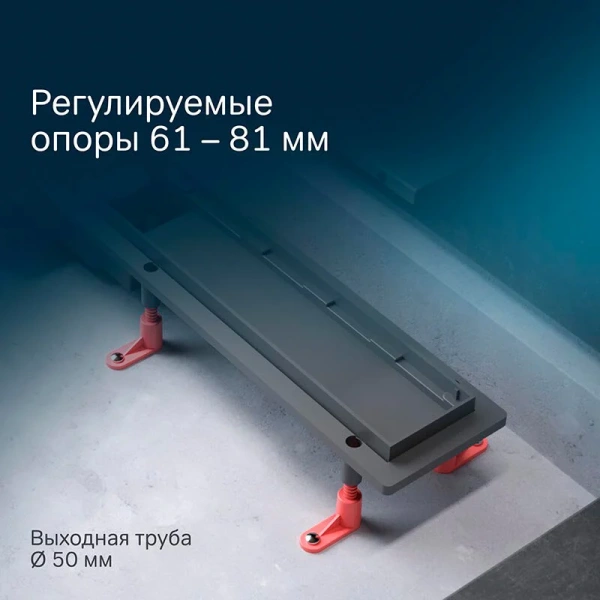 Душевой лоток 80 см Am.Pm PrimeFlow W02SC-P11-080-01SB хром матовый