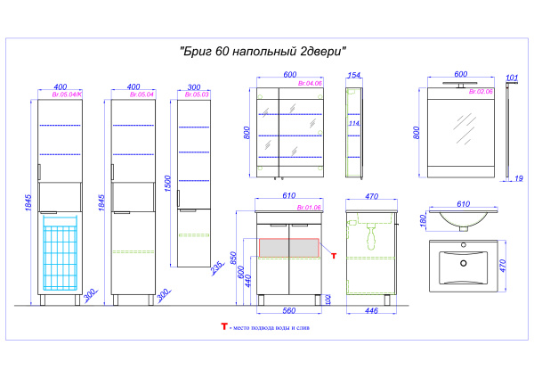 Зеркальный шкаф Aqwella Бриг 60 Br.04.06/W