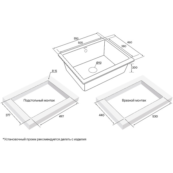 Кухонная мойка Paulmark  Gera 60 PM205546-AN антрацит