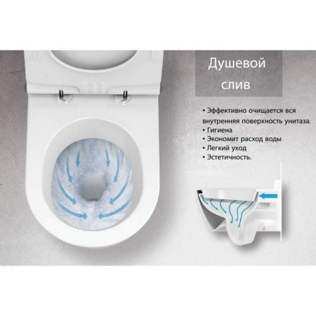 Унитаз подвесной безободковый с функцией биде  Serel Sapphire SP26SLBM