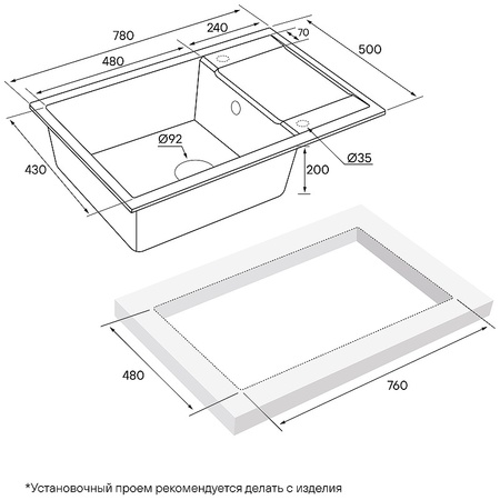 Кухонная мойка Paulmark  Flugen 60 PM317850-WH белый