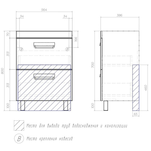 Тумба под раковину напольная VIGO Plaza 60 tn.PLA.FOS.60.2Y