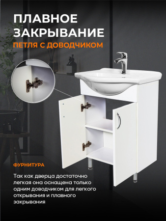 Тумба напольная с раковиной Orange Лайт LA-60TUW+RA белый