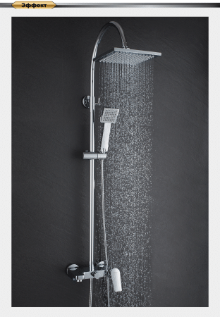Душевая система D&K Rhein Lessing (DA1323701C05)
