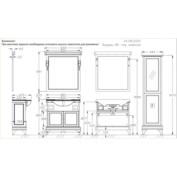 Пенал Opadiris Борджи, цвет светлый орех, левый Z0000003753