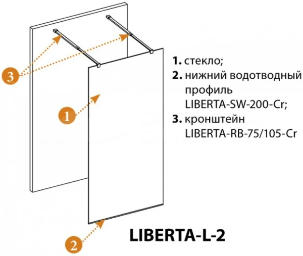 Душевая перегородка 130 см CEZARES LIBERTA LIBERTA-L-2-130-C-Cr