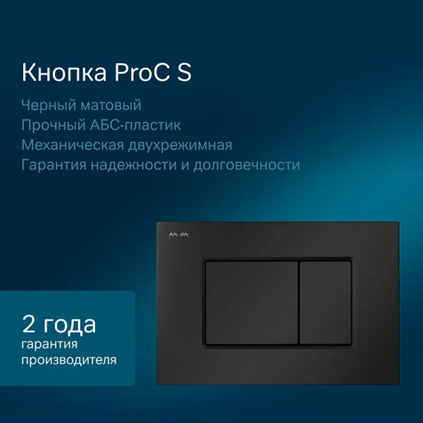 Комплект унитаза с инсталляцией Am.Pm MasterFit Like Aquaspin IS100238.801900 с сиденьем микролифт, кнопка черный матовый