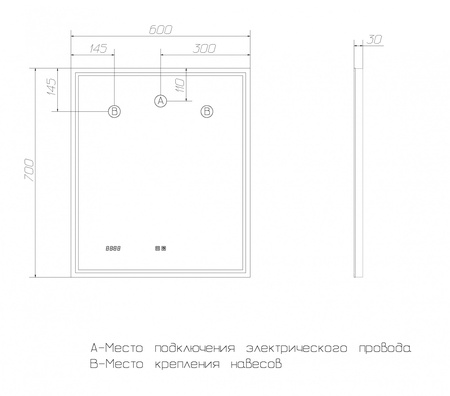 Зеркало с подсветкой (60x70) Vigo Marta Luxe 600 Marta Luxe 600