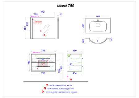 Зеркало Aqwella Miami 75 Mai.02.07