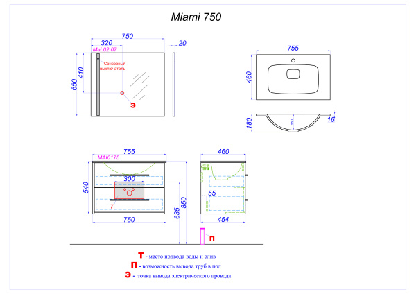 Зеркало Aqwella Miami 75 Mai.02.07
