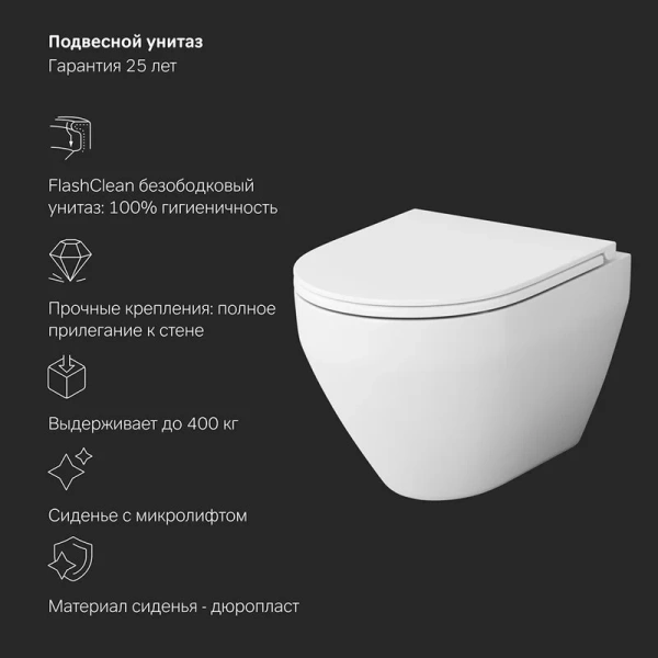 Комплект унитаза с инсталляцией Am.Pm MasterFit Spirit V2.0 IS100101.701700 с сиденьем микролифт, кнопка белый глянец