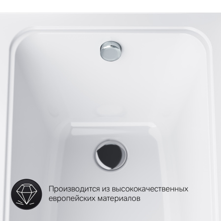 Ванна акриловая (150x70) Am.Pm Gem W90A-150-070W-A1