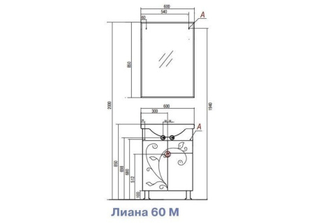 Зеркало со светильником Акватон Лиана 60 1A1626L0LL010