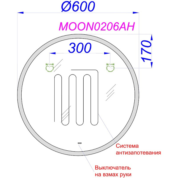 Зеркало Aqwella Moon A 60 MOON0206AH