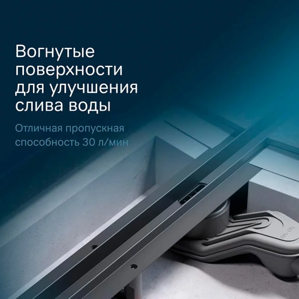 Душевой лоток с щелевой вставкой 80 см Am.Pm MasterFlow W01SC-S11-080-05BM черный матовый