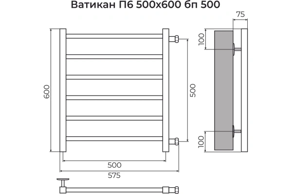 Полотенцесушитель водяной боковое подключение (50х60) П6 Terminus Ватикан 4670078563361
