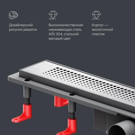 Душевой лоток 60 см Am.Pm PrimeFlow W02SC-P11-060-01SB хром матовый