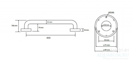 Поручень прямой BEMETA Help 301100403