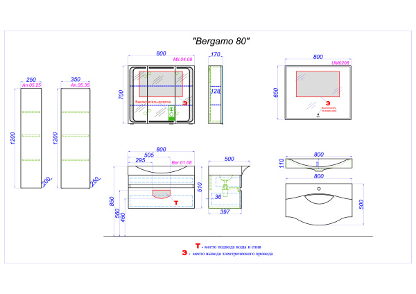 Зеркало Aqwella 5 Stars Бергамо (80 см) Ber.02.08