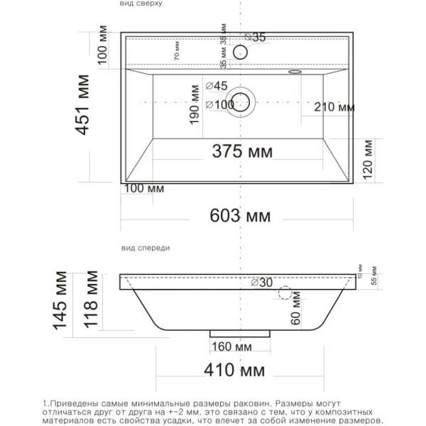Раковина накладная (60х45) Grossman Classica 4627173210164, белый