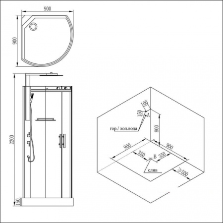 Душевая кабина Orans SR-8630 ED