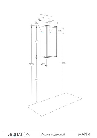 Шкаф подвесной Aquaton Марти 1A270203MY010 белый