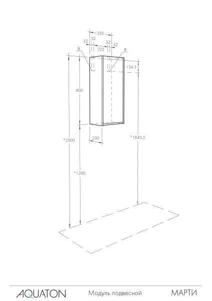 Шкаф подвесной Aquaton Марти 1A270203MY010 белый