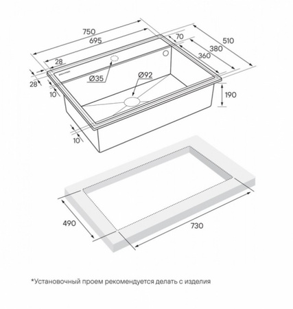 Кухонная мойка Paulmark  Stepia 80  PM117551-BE бежевый