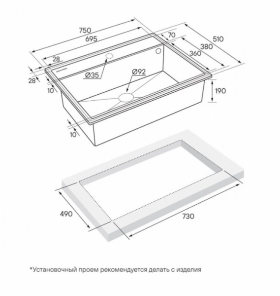 Кухонная мойка Paulmark  Stepia 80  PM117551-BE бежевый