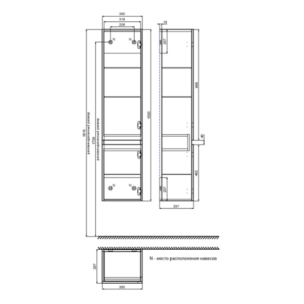 Пенал IDDIS подвесной 35 см, Zodiac белый (ZOD35W0i97)