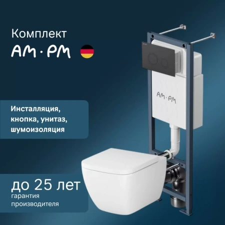 Комплект унитаза с инсталляцией Am.Pm ErgoFit IS110138.901701 с сиденье микролифт, кнопка черный матовый