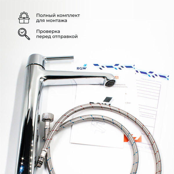 Смеситель для раковины RGW Shower Panels SP-311 511405311-01