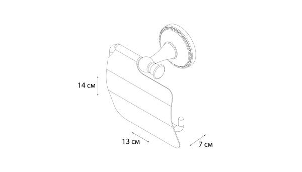 Бумагодержатель с крышкой Grampus Alfa, GR-9510