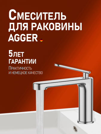 Смеситель для раковины однорычажный Agger Beauty A2602100 хром