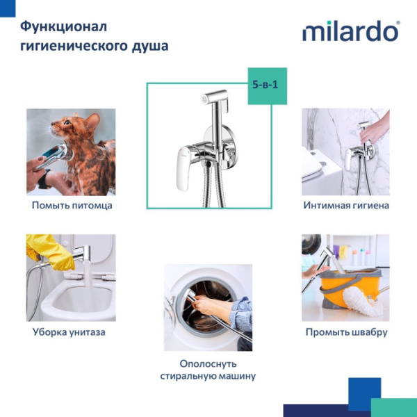 Гигиенический душ Milardo Rora (RORSBR0M08) Гигиенический душ Milardo Rora (RORSBR0M08)