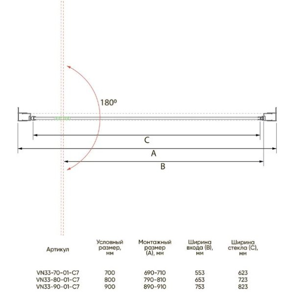 Душевая дверь Veconi Vianno VN-33, (90x195) VN33R-90-06-C7 матовое