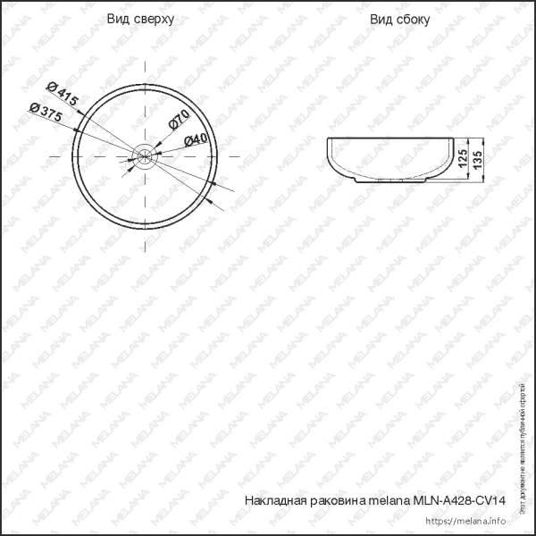 Раковина накладная (41,5х41,5) Melana A428-CV14-803