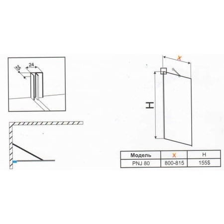 Шторка для ванны Radaway Classic 211080-001