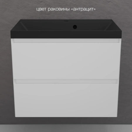 Тумба подвесная без раковины 70 см Style Line Манхэттен ЛС-00002362 белый матовый