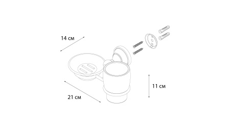 Мыльница+подстаканник FIXSEN Bogema FX-78506+08